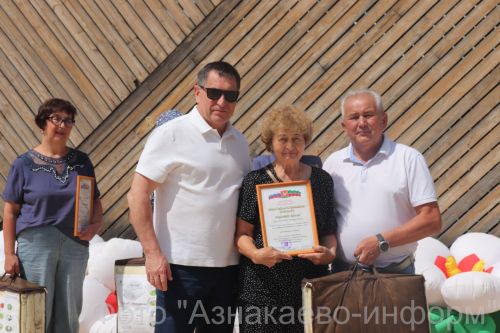 В Азнакаево прошел Сабантуй для детей-сирот