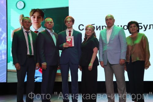 В добрый путь, выпускники!