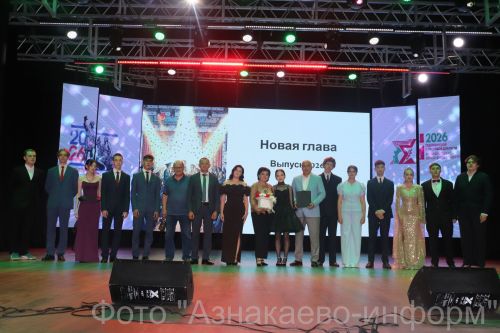 В добрый путь, выпускники!