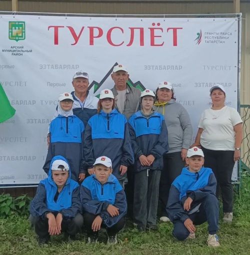 Команда Азнакаево и школа поселка  Победа вернулась с наградами