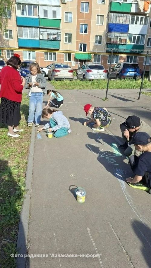 Бәйрәм кайтавазы