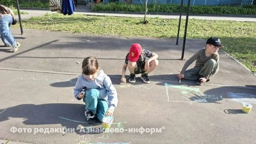 Бәйрәм кайтавазы