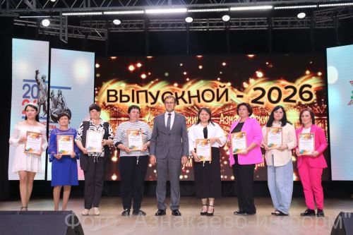 Выпускники техникума готовы к большим свершениям
