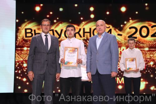 Выпускники техникума готовы к большим свершениям