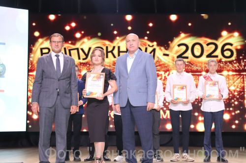 Выпускники техникума готовы к большим свершениям