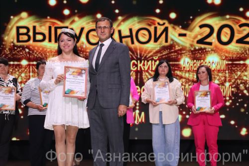 Выпускники техникума готовы к большим свершениям