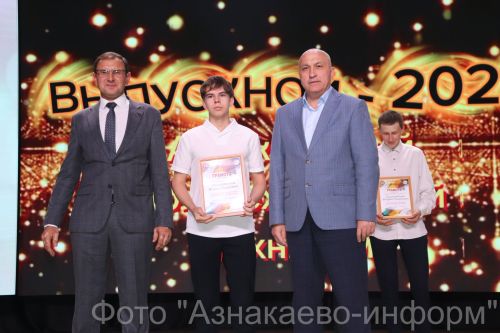 Выпускники техникума готовы к большим свершениям