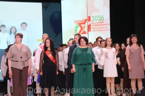 Выпускники техникума готовы к большим свершениям