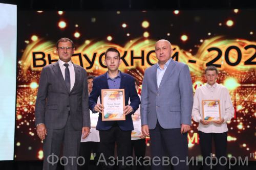 Выпускники техникума готовы к большим свершениям