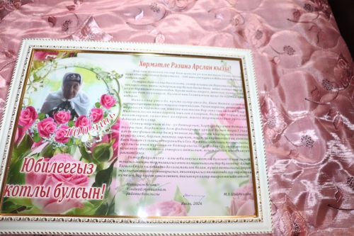 Низкий поклон за труд и силу духа: Разина Гареева празднует 100‑летний юбилей