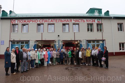 Азнакаевские ветераны в гостях у пожарных: тёплая встреча в части № 24