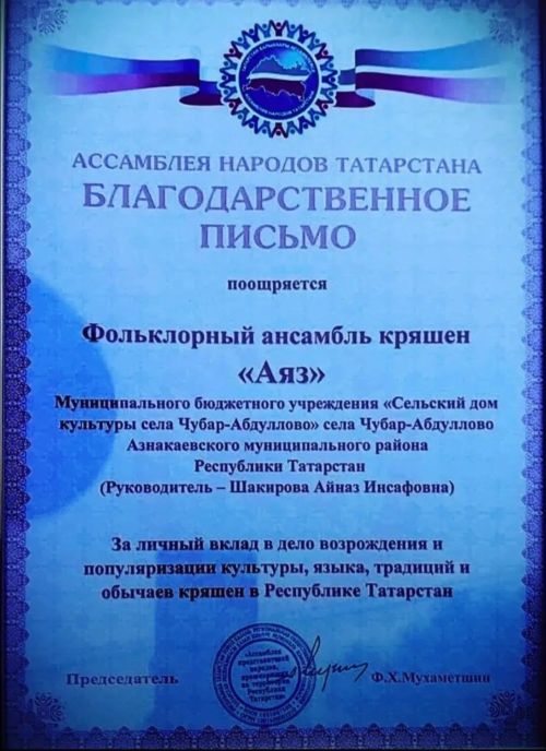 «Питрау объединил 50 тысяч гостей:как Мамадышский район стал центром кряшенской культуры