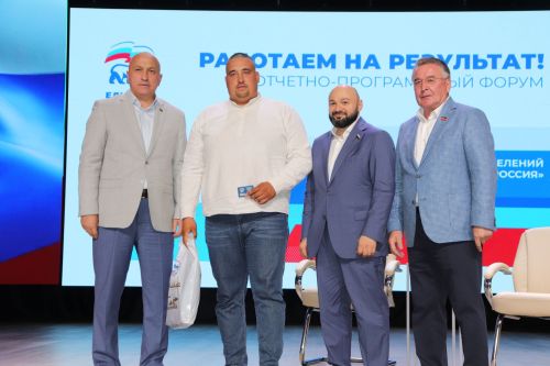 «Работаем на результат!»: Азнакаево подвело итоги пятилетнего развития