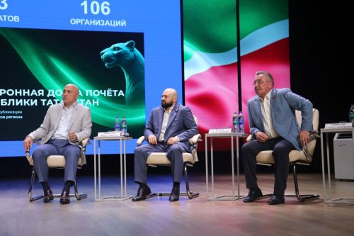 «Работаем на результат!»: Азнакаево подвело итоги пятилетнего развития