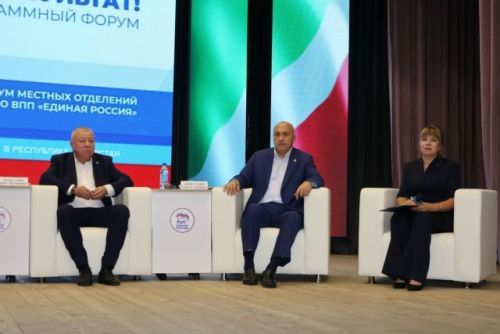 „Работаем на результат!“: в Сармановском районе прошёл отчёт‑программный форум партии „Единая Россия“
