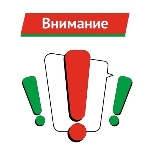 Временное ограничение водоснабжения в г. Азнакаево