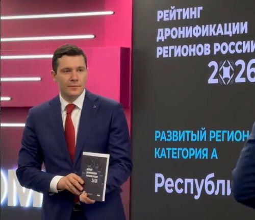 Татарстан вошёл в топ лидеров рейтинга по дронификации в России