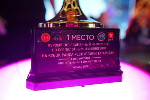 В Казани прошел первый этап чемпионата по беспилотным технологиям