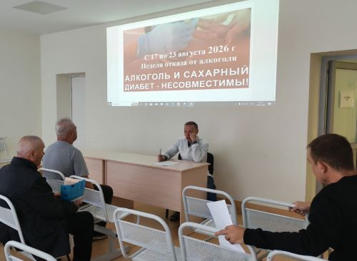 В Азнакаевской ЦРБ прошло занятие «Школа для пациентов с сахарным диабетом»