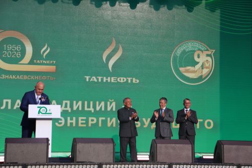 Торжество на стадионе «Юбилейный»