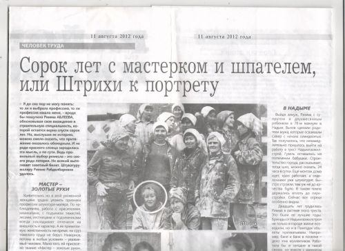 «Профессия нашла меня»: история Риммы Аблеевой, посвятившей строительству 40 лет