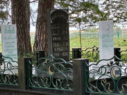 В Татарстане состоялись Ялчыгуловские чтения