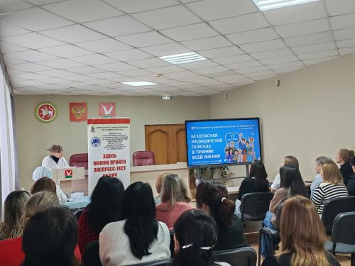 День безопасности пациентов отметили в трудовых коллективах г. Азнакаево