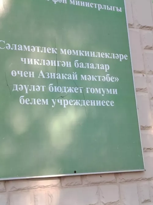 18-20 сентябрьдә тугызынчы чакырылыш Дәүләт Думасына депутатлар сайлау