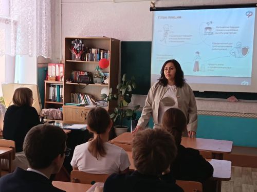 Строим будущее осознанно