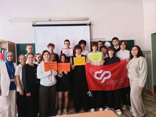 Строим будущее осознанно