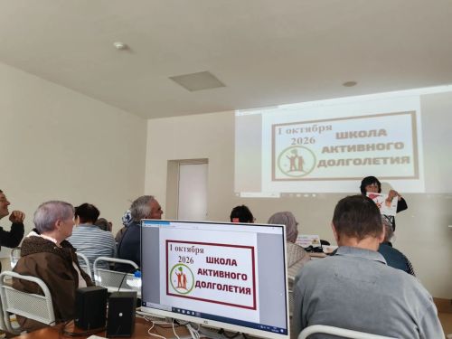 Школа активного долголетия ко Дню пожилых в Азнакаевской ЦРБ