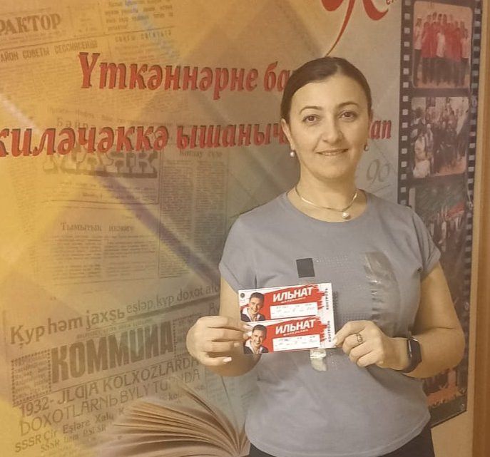 Бүләк үз иясен тапты!