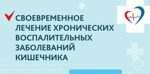 Диспансеризация: болезнь лучше предупредить