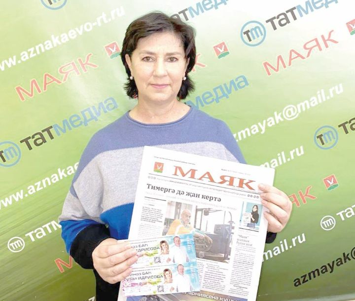 «Маяк» газетасына язылучылар концертка билетлар ота! Син дә кушыл!