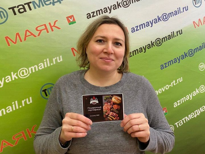 «Удача» улыбнулась Алсу Шакировой