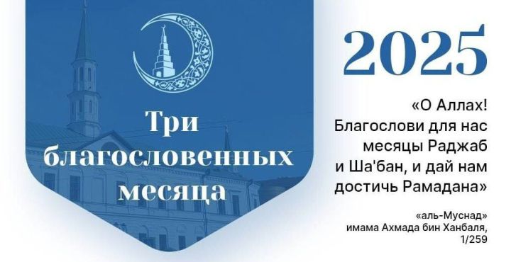 Когда наступит месяц Рамадан?