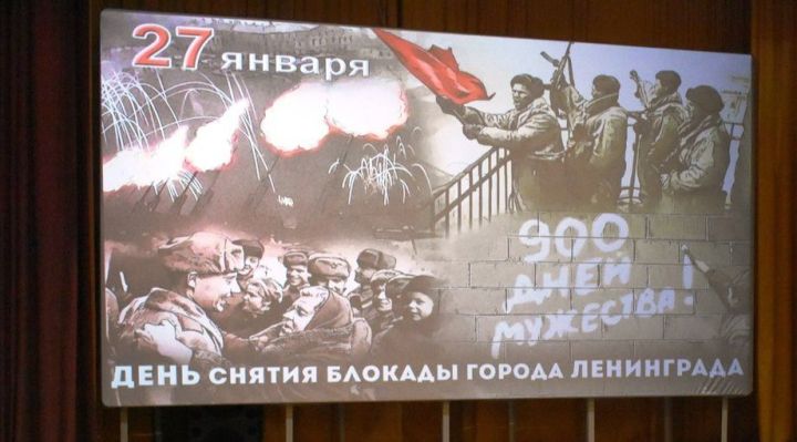 Блокада Ленинграда: Трагедия и подвиг