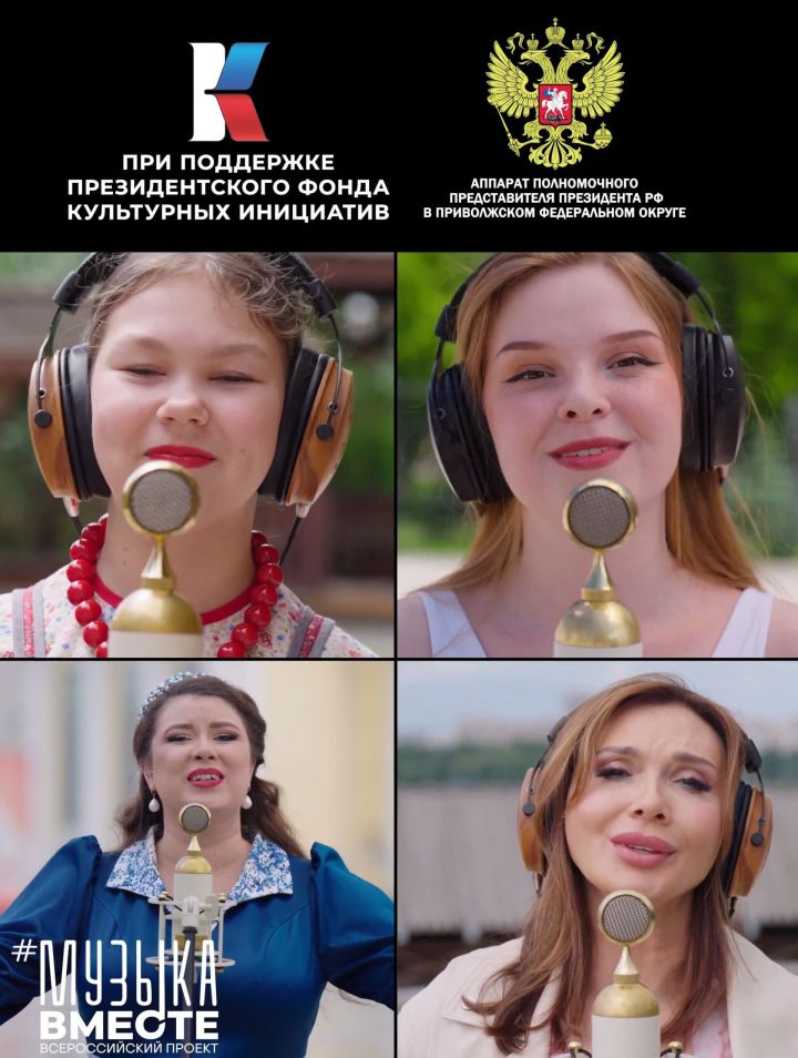 Видеопремьера ко Дню народного единства: «Гляжу в озёра синие» в новом звучании