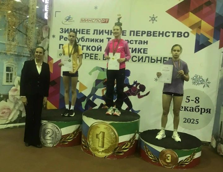 Азнакаевские легкоатлеты завоевали медали на зимнем первенстве Татарстана