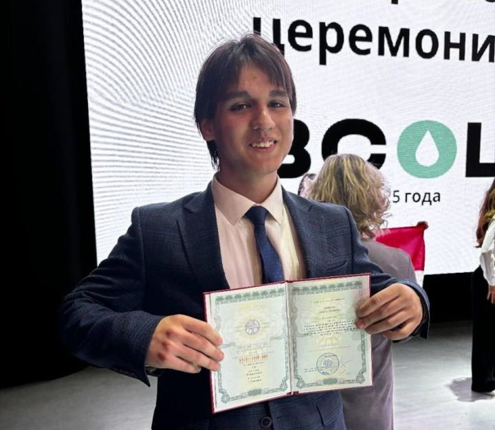 Юный эколог из Азнакаево покорил Всероссийскую олимпиаду