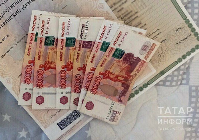Многодетные матери Татарстана могут пересчитать и увеличить свою пенсию