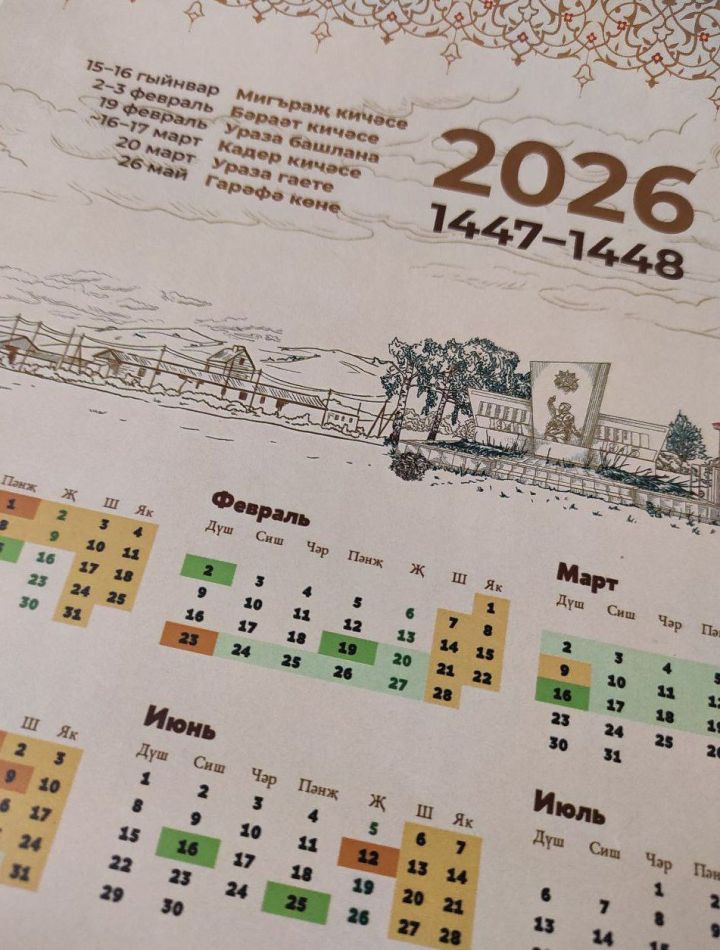 Рамадан-2026 в Азнакаево: время сухура и ифтара, календарь поста и дуа