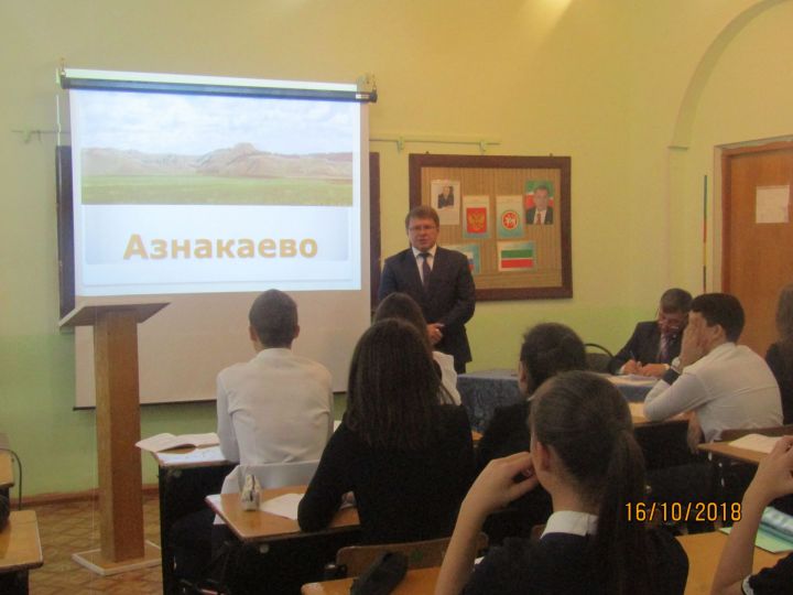 Школьники Азнакаево обогатили политические знания