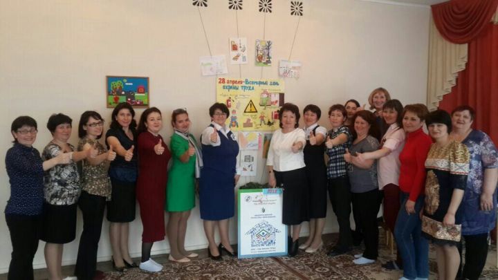 Уполномоченные по охране труда детсадов Азнакаево приняли участие в деловой игре
