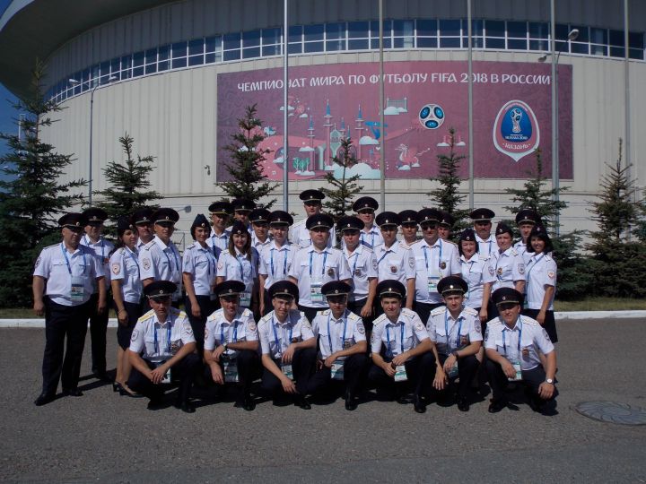 Сотрудники полиции Азнакаево вернулись с чемпионата мира по футболу