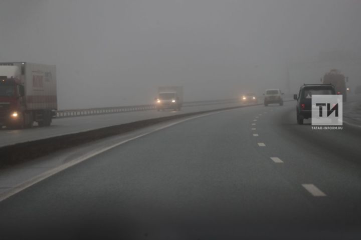 Туман накроет Татарстан до конца дня