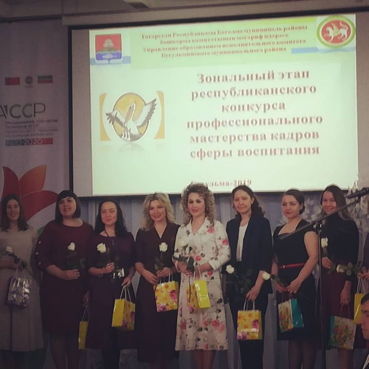 Азнакаевские педагоги показывают свое профессиональное мастерство