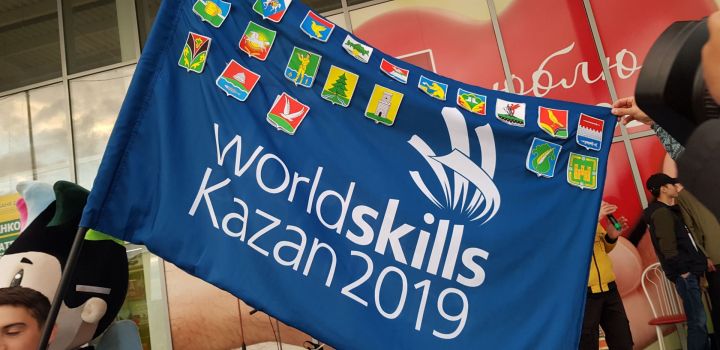 На флаге WorldSkills появился герб Азнакаевского района (ФОТО, ВИДЕО)