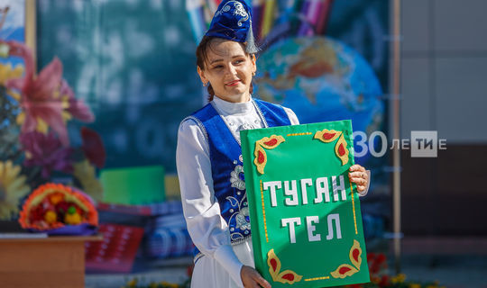 «ВКонтакте» запустила программу грантов на полмиллиона рублей для проектов на татарском языке
