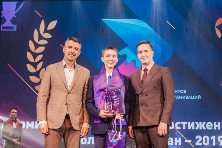 Ильдар Мустафин признан лучшим среди студентов колледжей в Татарстане